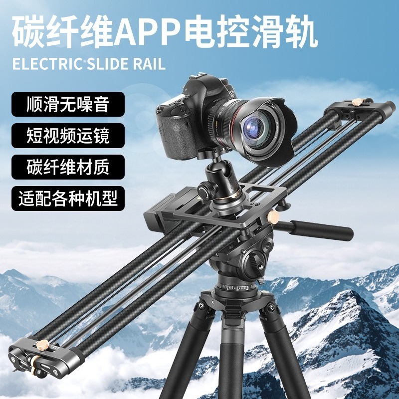プロ仕様カーボンファイバー電動カメラスライダーレール、フォロ - Camera Slider Rail のレビューと価格