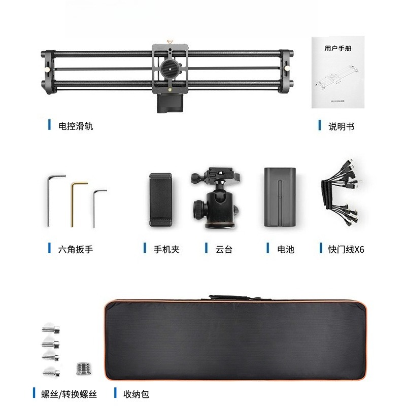 プロ仕様カーボンファイバー電動カメラスライダーレール、フォロ - Camera Slider Rail のレビューと価格